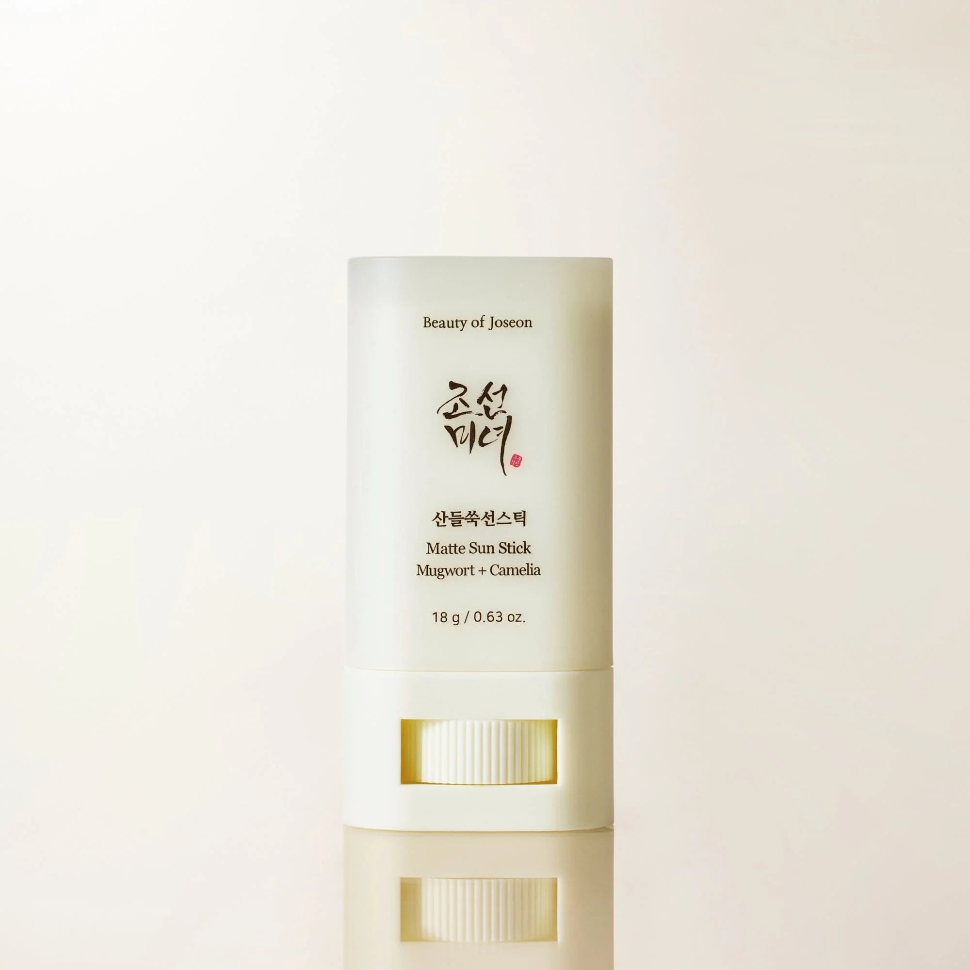 Beauty of Joseon Matte Sun Stick Mugwort + Camellia SPF50+ PA++++ 2 Pack