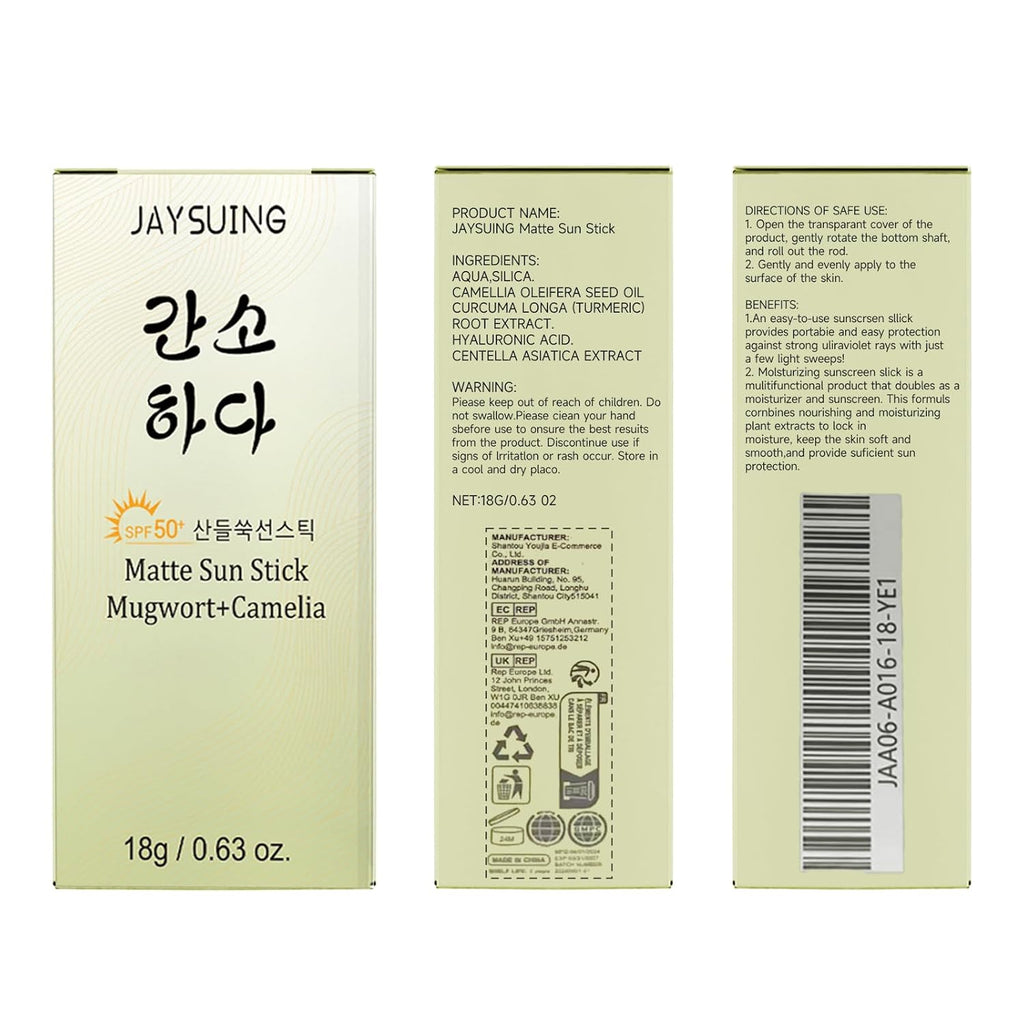 Beauty of Joseon Matte Sun Stick Mugwort + Camellia SPF50+ PA++++ 18g